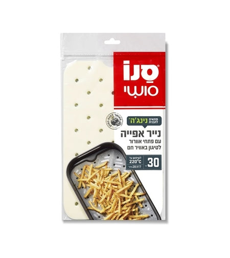 סנו סושי 30 דפי נייר אפייה עם פתחי אוורור תואם תבנית נינג׳ה