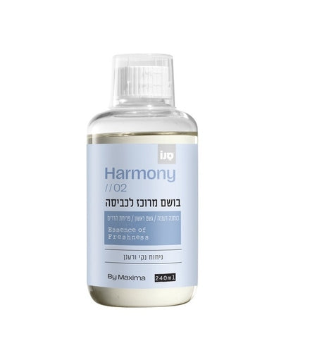 בושם מרוכז לכביסה 240 מ"ל HARMONY
