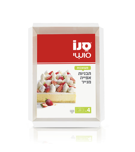 4 תבניות אפייה מנייר מלבניות 18×28 ס״מ