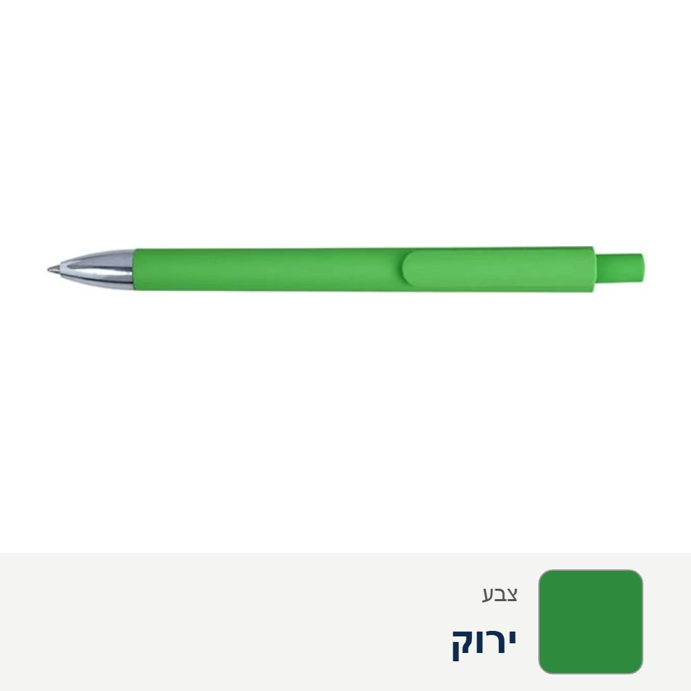 עט פלסטיק ראש ג'ל יפני – ירוק