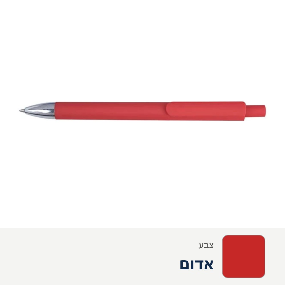 עט פלסטיק ראש ג'ל יפני – אדום