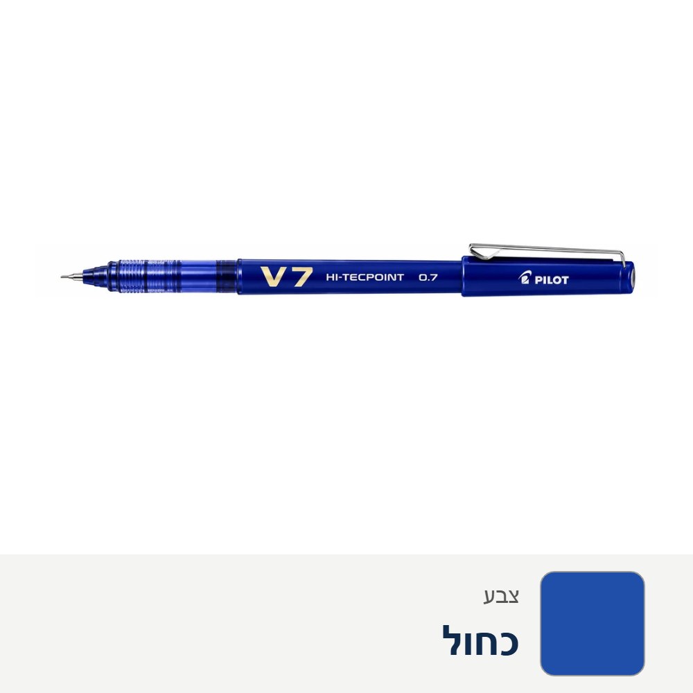 עט פיילוט HI – כחול