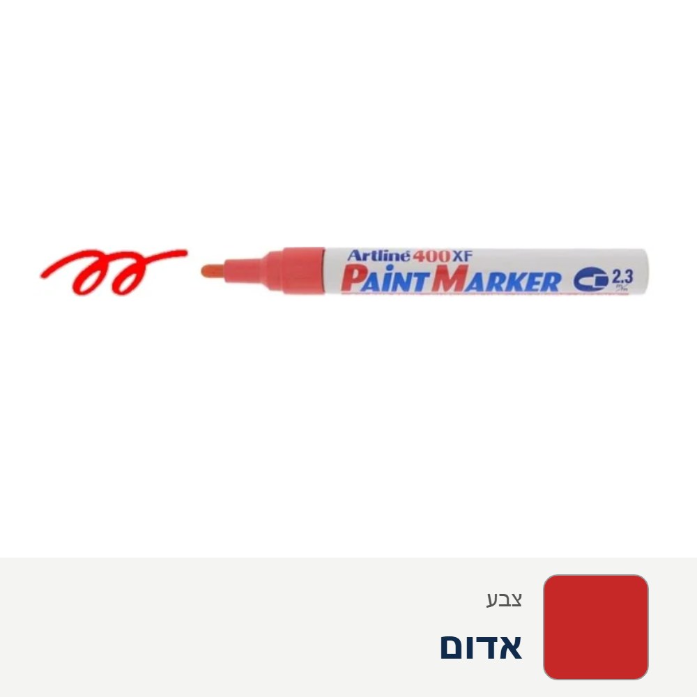 קופסה 12 יח' טוש צבע ארטליין 400XF – אדום