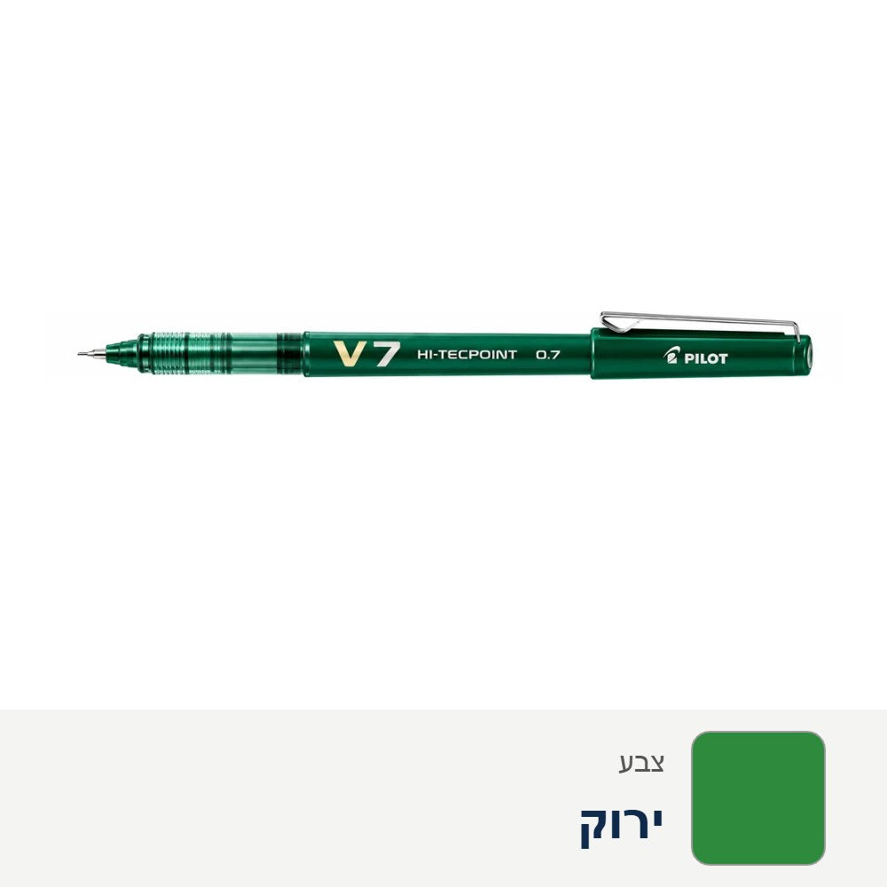 עט פיילוט HI – ירוק