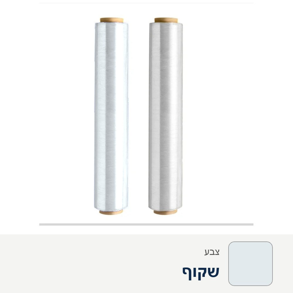 ניילון שרינק ארוך 50 ס"מ לעטיפת משטחים – שקוף