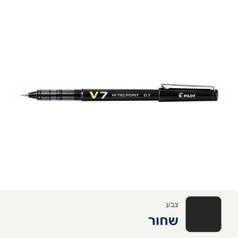 עט פיילוט HI – שחור